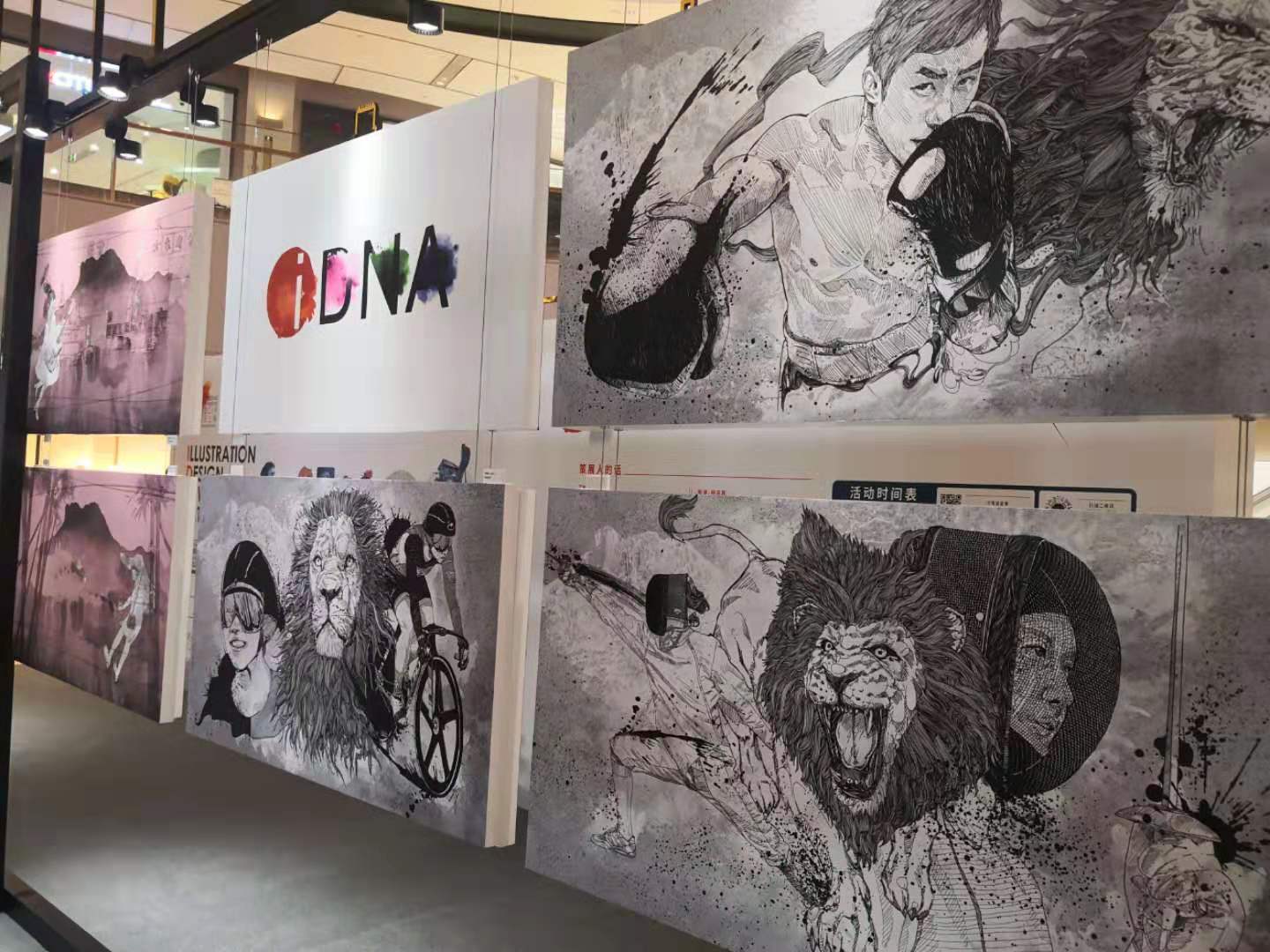 DB彩票
原画
