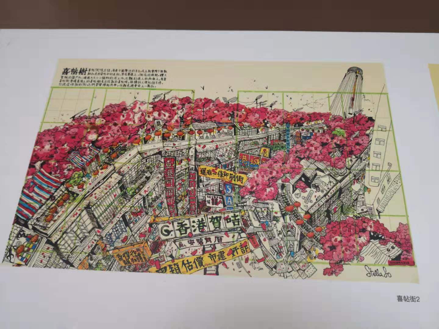 DB彩票
原画