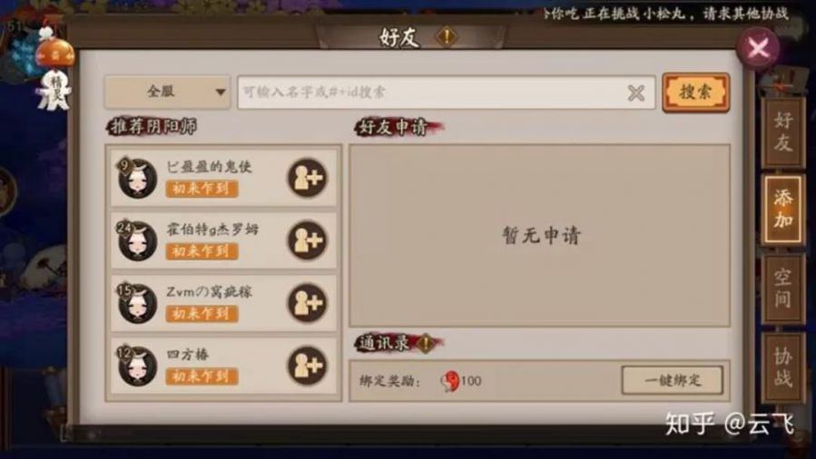DB彩票
游戏策划