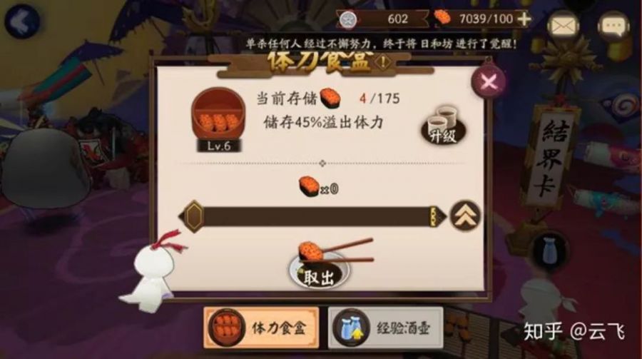 DB彩票
游戏策划