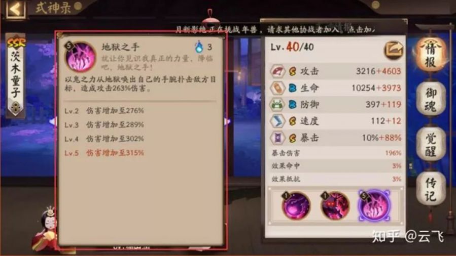 DB彩票
游戏策划