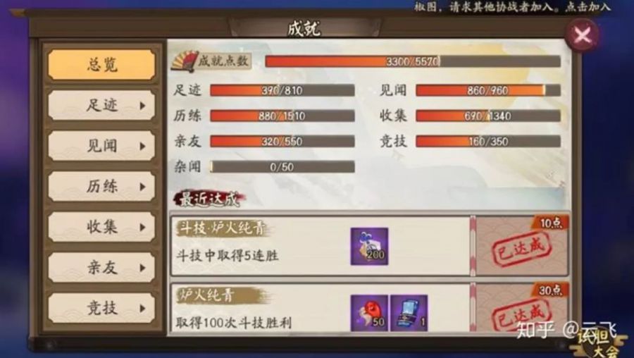 DB彩票
游戏策划
