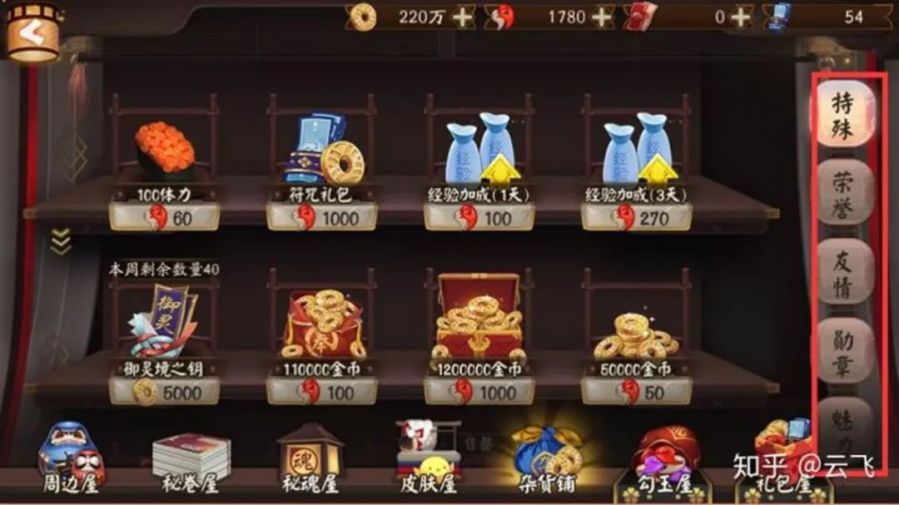 DB彩票
游戏策划