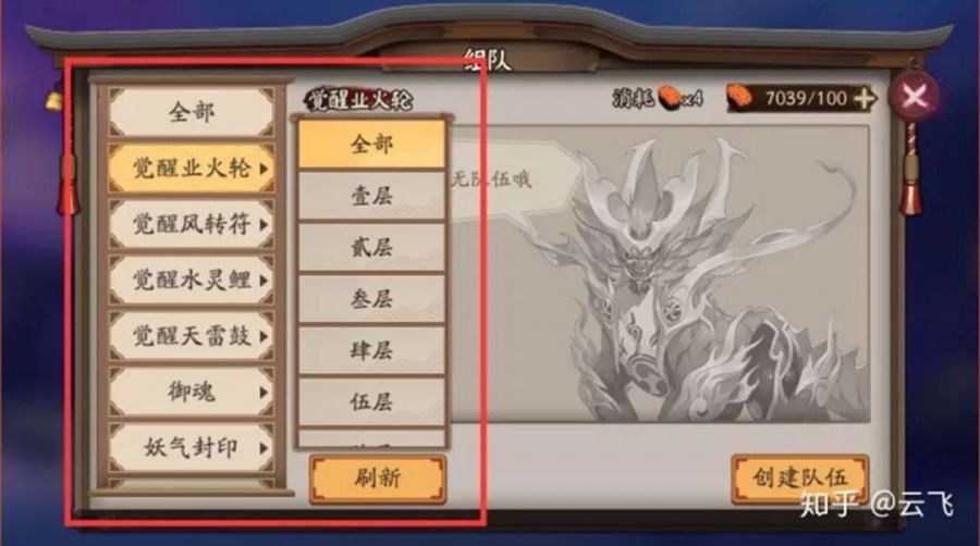 DB彩票
游戏策划
