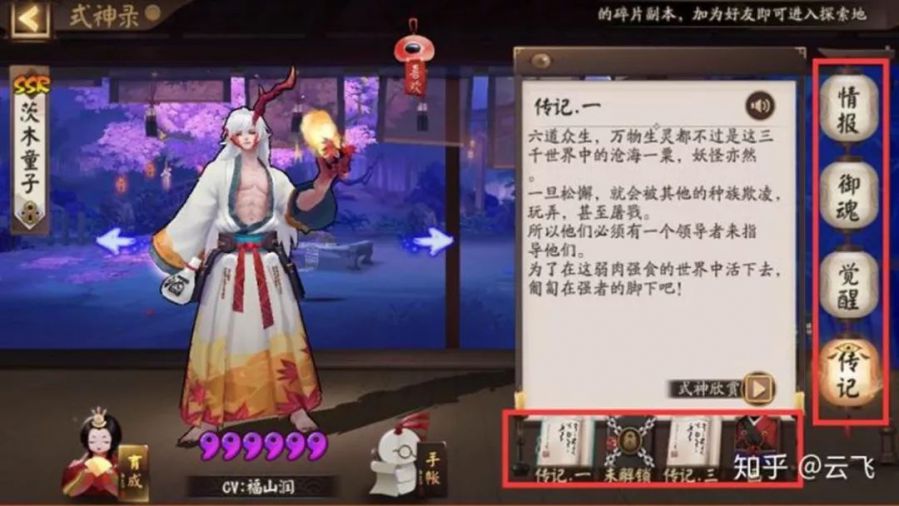 DB彩票
游戏策划