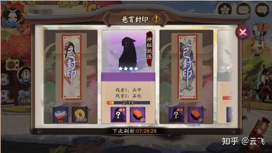 DB彩票
游戏策划
