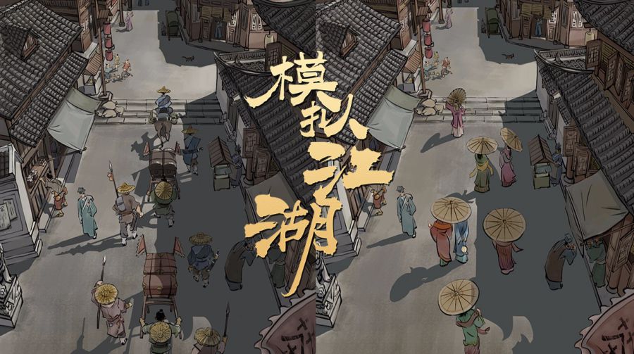 DB彩票
游戏策划