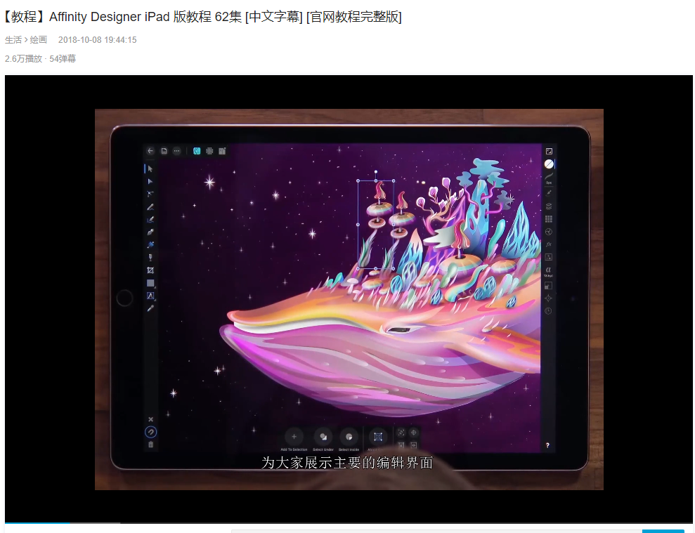 DB彩票
游戏美术