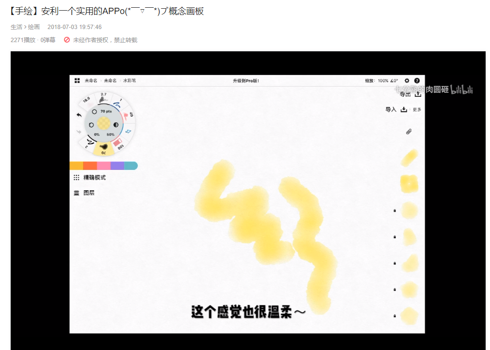 DB彩票
游戏美术